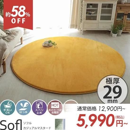 ڥȥåȡۡϤÿۤߥ顼졪äդդ˸ȿȯ쥿饰إե롡奢ޥɡ190cm߷