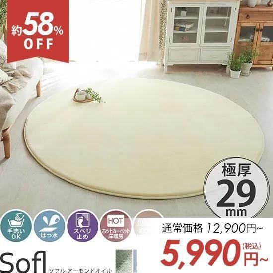 ڥȥåȡۡϤÿۤߥ顼졪äդդ˸ȿȯ쥿饰إե롡ɥ롡190cm߷