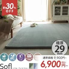 オールシーズンお洒落に使える!天板リバーシブルのこたつ オールシーズンお洒落に使える!天板リバーシブルのこたつ