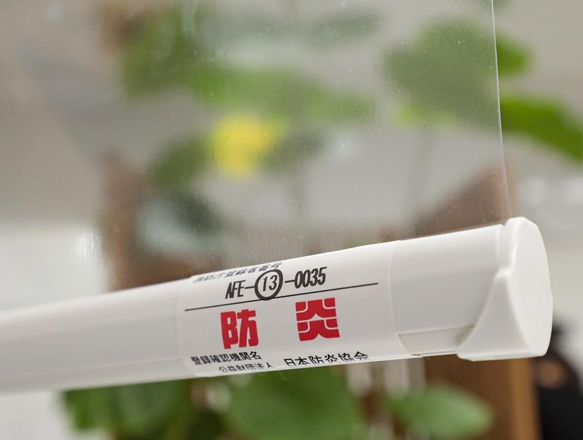 【美品】ロールスクリーン　ビニール　防炎　日本製 楽天市場】[ポイント5倍×30日限定] ビニールロールスクリーン 防