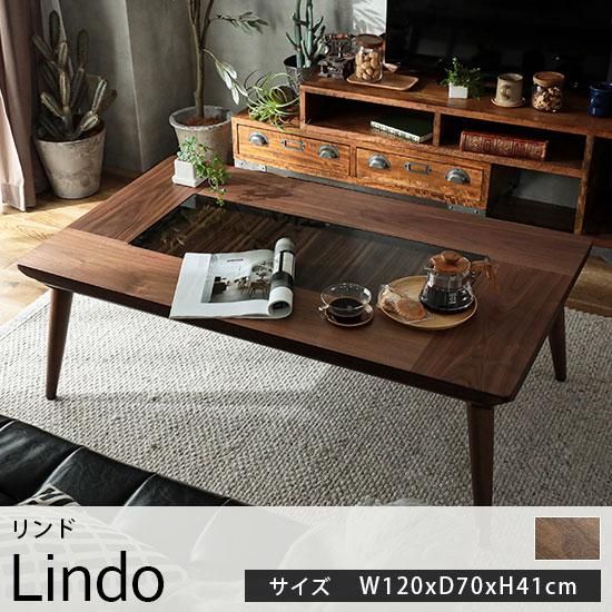 オールシーズン使える ガラスを入れた天板デザインの家具調こたつテーブル リンド 約1cmx70cmx41cm ラグ カーペット通販 びっくりカーペット