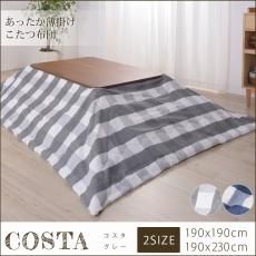 おしゃれなこたつ布団 ラグ カーペット通販 びっくりカーペット おしゃれなこたつ布団 ラグ カーペット通販 びっくりカーペット