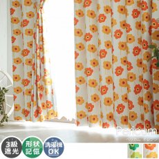 100サイズから選べる！子供部屋にピッタリの可愛い花柄のドレープカーテン『ペリカム　オレンジ』■完売