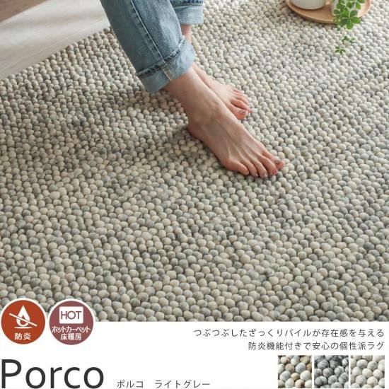 お値下げ　ウール100%ラグ　カーペット　パイル　200×300cm お値下げ ウール100%ラグ カーペット パイル 200×300cm