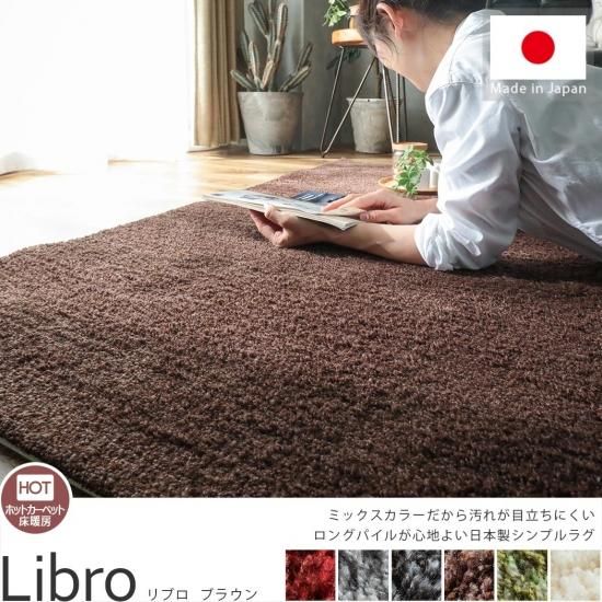 リビングパイルカーペット150CM*200CM-HGCCV21 61MlTtgt3EL._UF350,350_QL50_.jpg