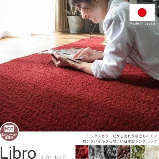 リビングパイルカーペット150CM*200CM-HGCCV21