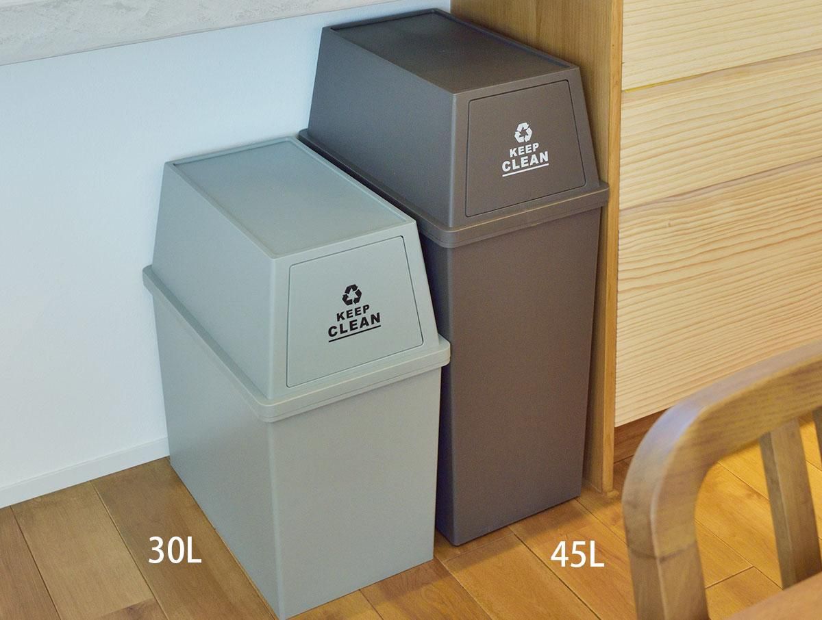 縦に重ねられるので収納力もアップ フラップ式日本製ダストボックス スタッキングペール30l ラグ カーペット通販 びっくりカーペット 縦に重ねられるので収納力もアップ フラップ式日本製ダストボックス スタッキングペール30l ラグ カーペット通販 びっくりカーペット
