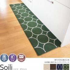 洗える キッチンマット ラグ カーペット通販 びっくりカーペット 洗える キッチンマット ラグ カーペット通販 びっくりカーペット