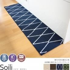 おしゃれなキッチンマット特集 ラグ カーペット通販 びっくりカーペット おしゃれなキッチンマット特集 ラグ カーペット通販 びっくりカーペット