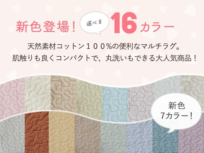 9色のナチュラルカラーで再登場 天然素材100 生地の可愛い大人気マルチラグ イブルロアン ベージュ ラグ カーペット通販 びっくりカーペット 9色のナチュラルカラーで再登場 天然素材100 生地の可愛い大人気マルチラグ イブルロアン ベージュ ラグ カーペット通販 びっくりカーペット