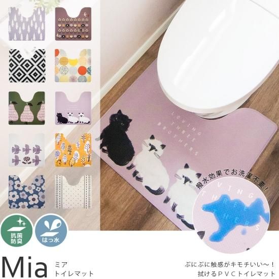 日本製 フローリングタイプホット トイレマット ブラウン 日本製