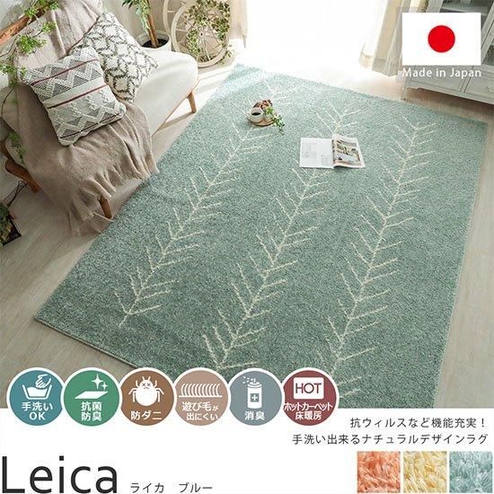 ウィルスや花粉を吸着分解 手洗いok 家族が安心して使えるラグ ラグ カーペット通販 びっくりカーペット ウィルスや花粉を吸着分解 手洗いok 家族が安心して使えるラグ ラグ カーペット通販 びっくりカーペット