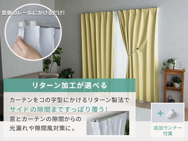 【防音•完全遮光】びっくりカーテン購入　オーダーカーテン グラムスタイル カーテン 完全遮光カーテン 遮光 1級 おしゃれ