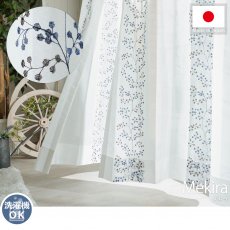 【100サイズから選べる】主役級の存在感！豪華な刺繍が目を引く日本製レースカーテン『メキラ』