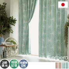 ブルー ネイビー パープル系のカーテン ラグ カーペット通販 びっくりカーペット ブルー ネイビー パープル系のカーテン ラグ カーペット通販 びっくりカーペット