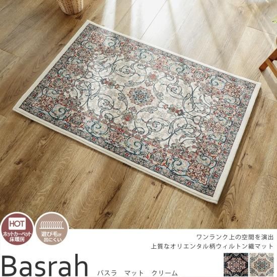 【最終お値下げ中】オリエンタルクラシック柄 カーペット 床暖、ホットカーペット可 楽天市場】ラグ ラグマット 約 185×185cm 正方形 エジプト製