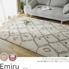 商品検索 - カーペット・ラグ・マット通販【びっくりカーペット】 商品検索 - カーペット・ラグ・マット通販【びっくりカーペット】