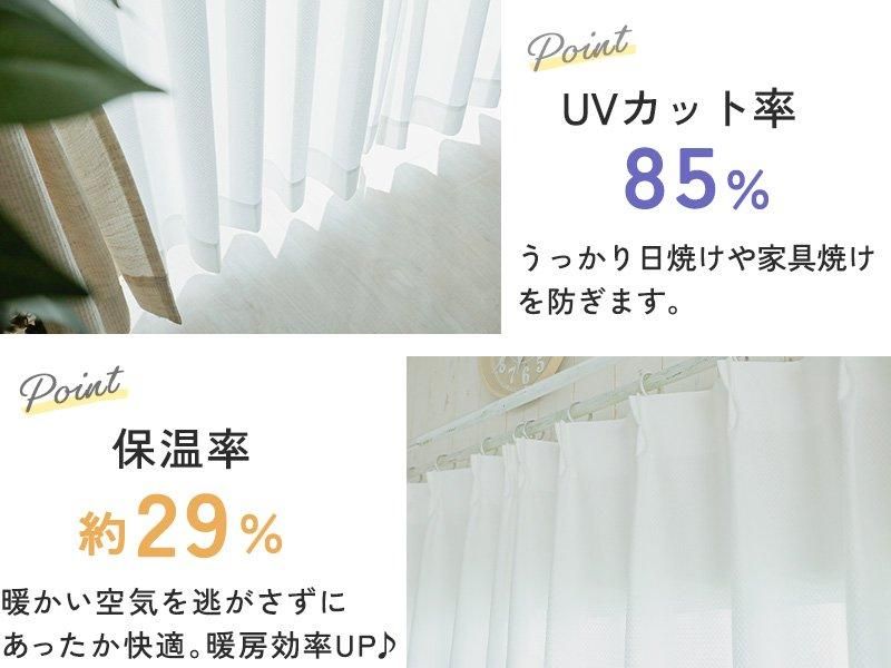 最短当日出荷】幅・長さサイズオーダー可!UVカット&遮熱断熱 最短当日出荷】幅・長さサイズオーダー可!UVカット&遮熱断熱