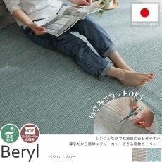 176x176cm(江戸間2畳)カーペット - ラグ・カーペット通販 176x176cm(江戸間2畳)カーペット - ラグ・カーペット通販