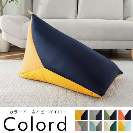 GRAND FIT ビーズクッション ネイビーブルー 130×100×20cm GRAND FIT ビーズクッション ネイビーブルー 130×100×20cm