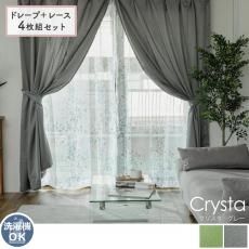 Creative Kit レースクロスとマットセット 太陽と月のレース ピンク