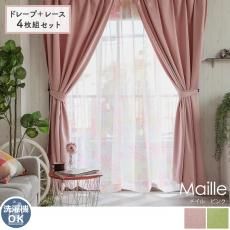 割引購入 Creative 太陽と月の レースクロスとマットの2点セット