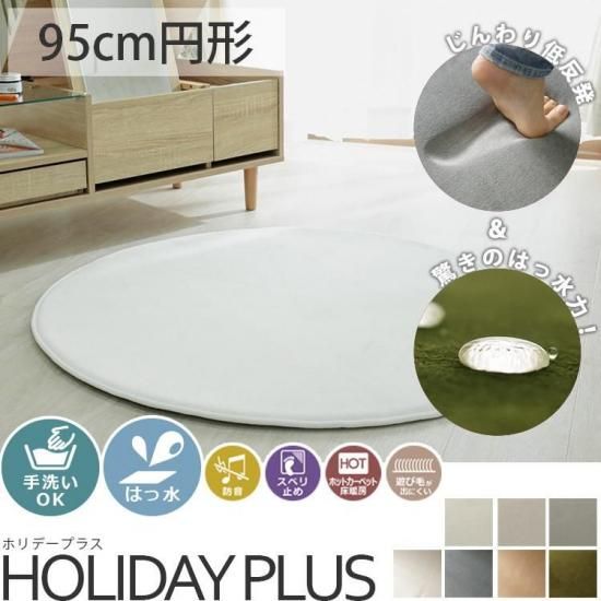 ڤϤÿȿȯ7ꥦ쥿ȿȯΥߥ˥饰إۥǡץ饹95cm߷