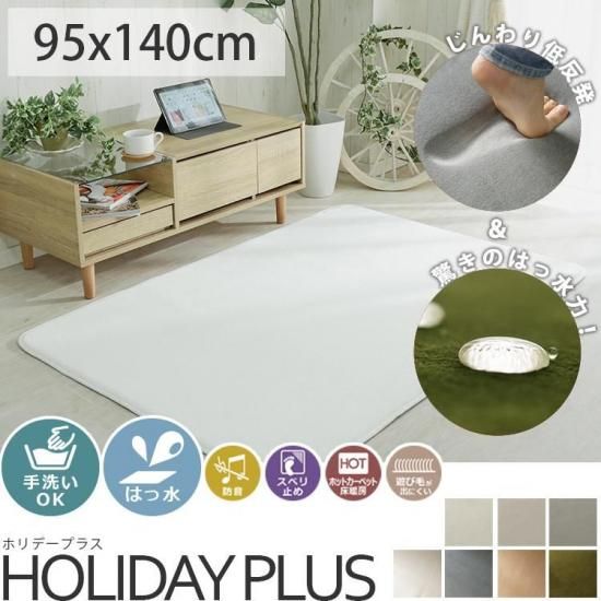 ڤϤÿȿȯ7ꥦ쥿ȿȯΥߥ˥饰إۥǡץ饹95x140cm