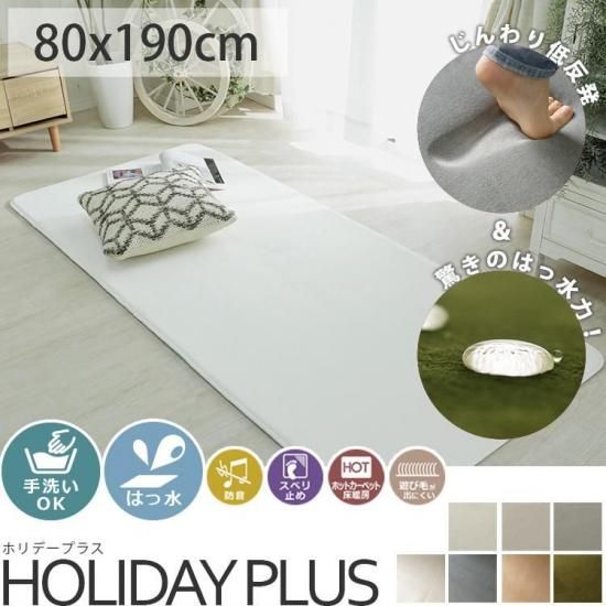 ڤϤÿȿȯ7ꥦ쥿ȿȯΥߥ˥饰إۥǡץ饹80x190cm