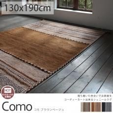 綿カーペット - ラグ・カーペット通販【びっくりカーペット】 綿カーペット - ラグ・カーペット通販【びっくりカーペット】
