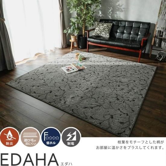 カーペットのほこりを掃除する効率的な方法とほこり対策について ラグ カーペット通販 びっくりカーペット