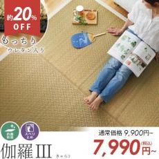 礤̥ϡƤ˴򤷤餵ŷ饰ز孷3