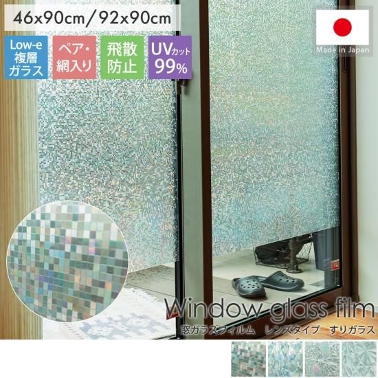 Իѡ֤ŽäƤϤ롪Low-Eʣإ饹б 륬饹եࡡ󥺥סꥬ饹