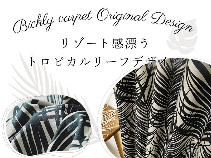 リリカラ抽象模様 ドレープカーテン リリカラ抽象模様 ドレープカーテン