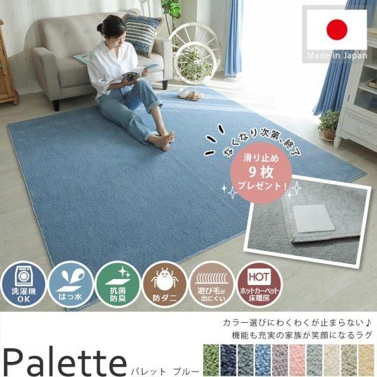 ルカリ ラグマット一枚 gupb0-m51023165762 までの