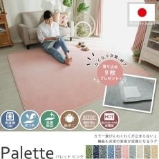 新品　薄紫色のエレガントなラグ　ラベンダー　リバーシブル　ベルベッド 新品 薄紫色のエレガントなラグ ラベンダー リバーシブル ベルベッド