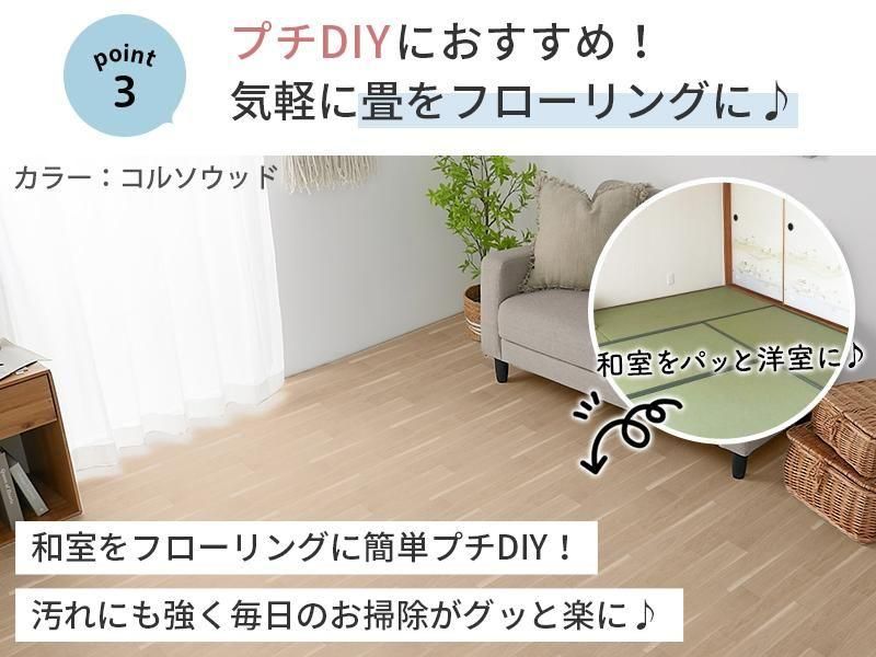 汚れてもサッと拭くだけ!木目が美しい撥水&抗菌ダイニング 汚れてもサッと拭くだけ!木目が美しい撥水&抗菌ダイニング