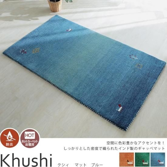 玄関マット　花柄刺繍ネイビーブルー　ラグ ふわふわで優しい踏み心地♪花柄玄関マット『フルリール ブルー