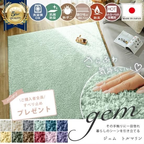 新品未使用　フェイラー　ラグ ナイツドリーム　インテリアマット　美品 新品未使用 フェイラー ラグ ナイツドリーム インテリアマット