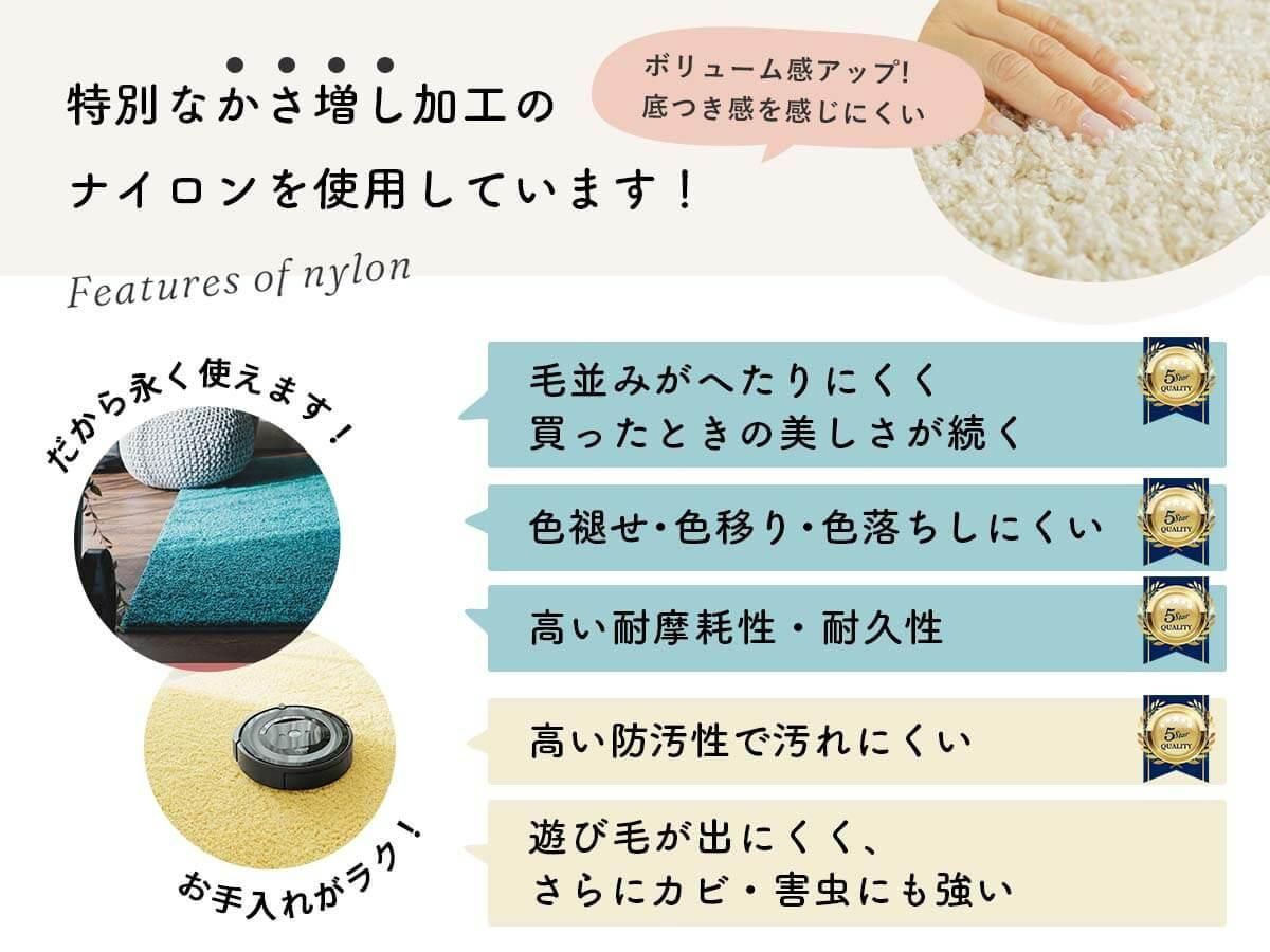 その手触りに一目惚れ。艶やかな糸とボリューム感で抜群の高級感 その手触りに一目惚れ。艶やかな糸とボリューム感で抜群の高級感