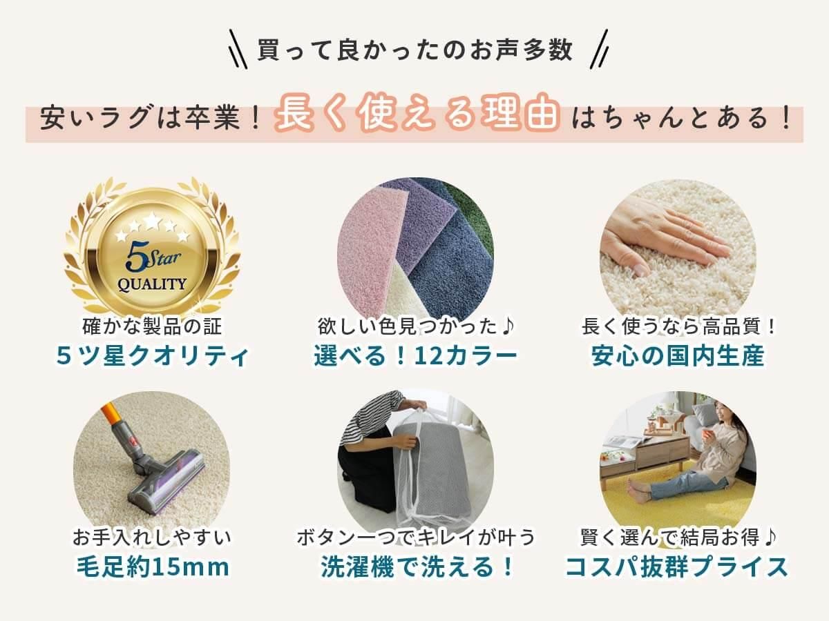 その手触りに一目惚れ。艶やかな糸とボリューム感で抜群の高級感