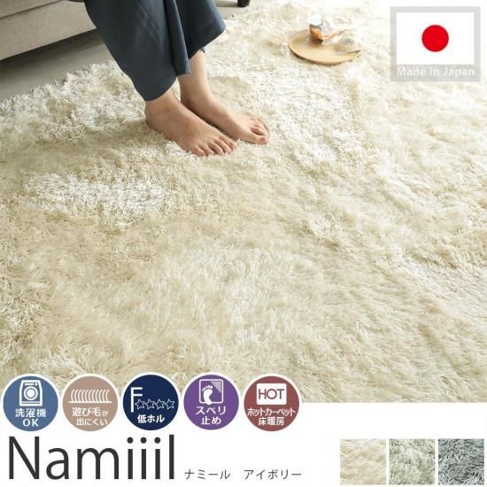 ボーロン社 ラグジャリーラムスキン ニュージーランド産 洗濯機OK 敷物