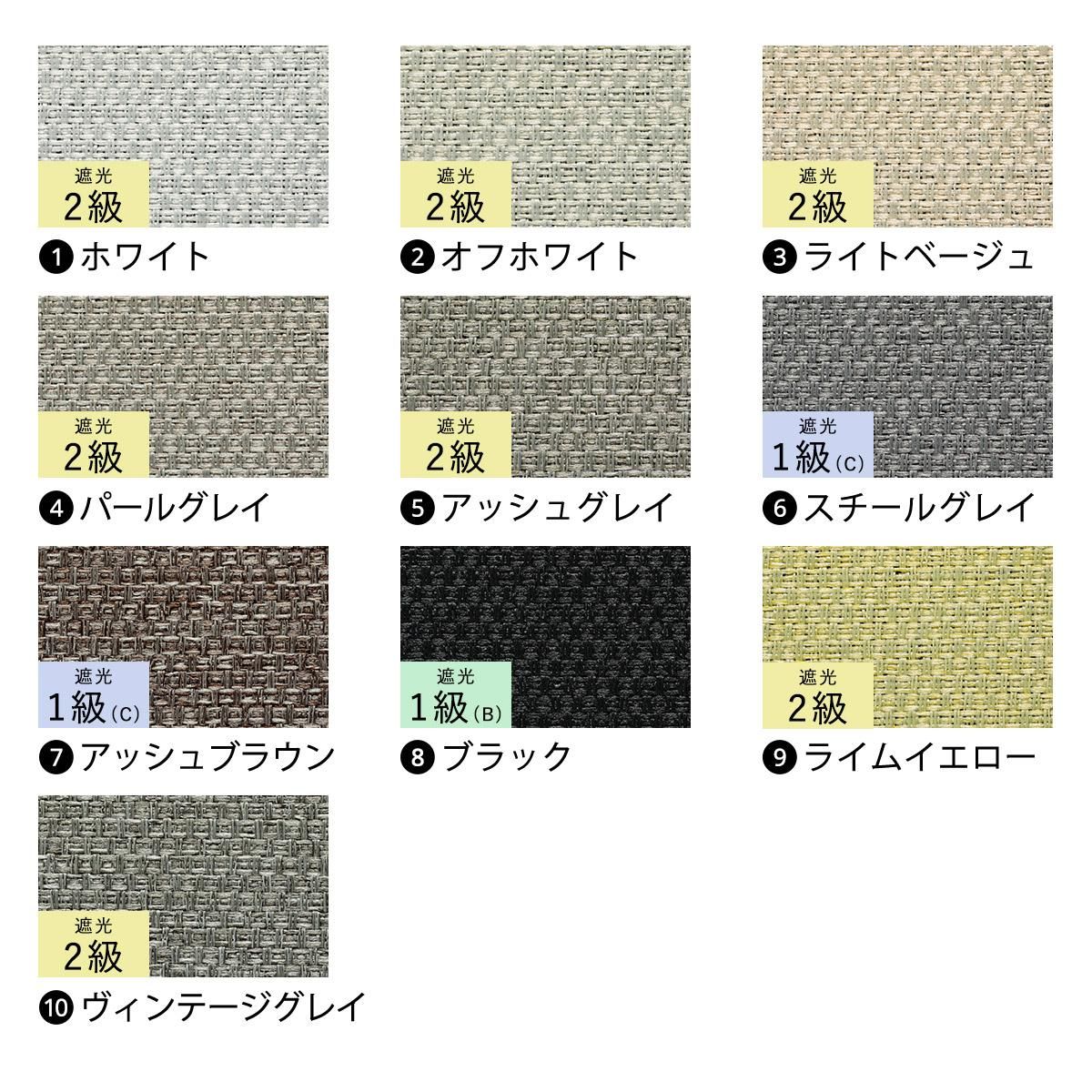【ハッピーシマウマ】トーソー バーチカルブラインド　遮光　【ルーバー】 ハッピーシマウマ様専用】トーソー バーチカルブラインド 遮光