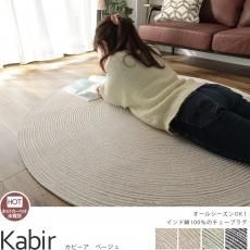 176x176cm(江戸間2畳)カーペット - ラグ・カーペット通販 176x176cm(江戸間2畳)カーペット - ラグ・カーペット通販