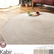 176x176cm(江戸間2畳)カーペット - ラグ・カーペット通販 176x176cm(江戸間2畳)カーペット - ラグ・カーペット通販