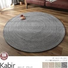 176x176cm(江戸間2畳)カーペット - ラグ・カーペット通販 176x176cm(江戸間2畳)カーペット - ラグ・カーペット通販
