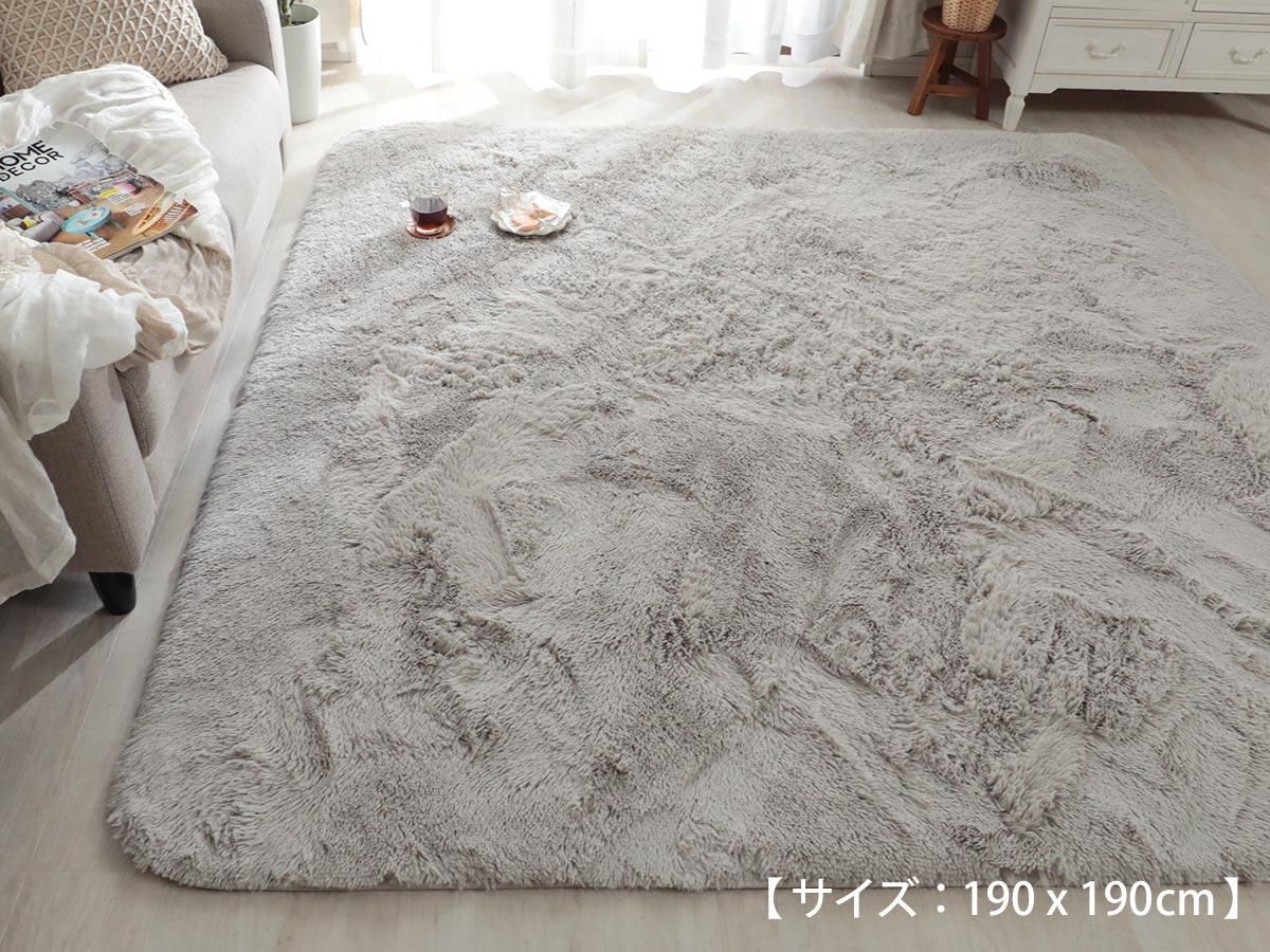 大人気！洗えるスベリ止め付きマイクロファイバーロングシャギーラグ