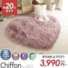 ϡȷ襤ߤդޥեС󥰥㥮饰 إե ɥ ϡ 130x150cm