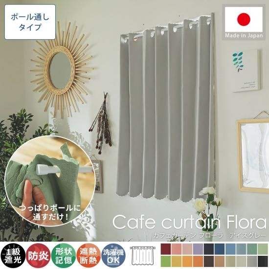 マリン様専用】カフェカーテン&お洒落タオルおまとめ 出しゃばる マリン様専用】カフェカーテン&お洒落タオルおまとめ 出しゃばる