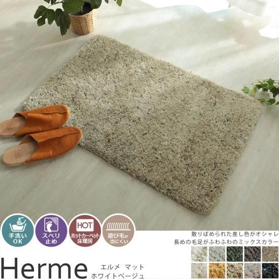 楽天市場】アウトレット 廃番 廃盤品 miel ミエル アクセント